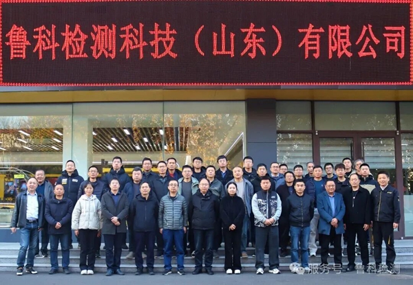 熱烈歡迎！山東省電力金屬技術監(jiān)督暨鍋爐壓力容器檢驗工作會議嘉賓蒞臨我司參觀交流