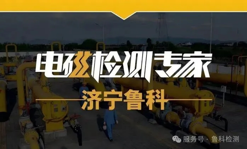 祝賀2026年全國壓力管道檢驗(yàn)師專業(yè)培訓(xùn)活動(dòng)順利開班